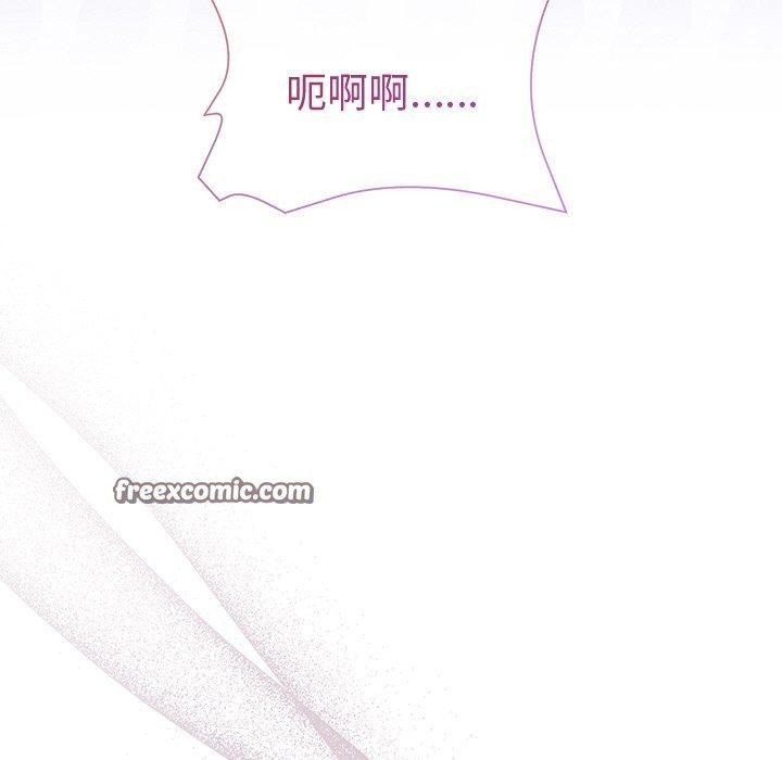 98P - 和美女上司玩游戏