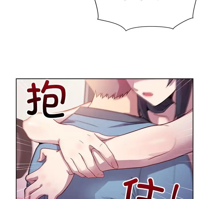 113P - 和美女上司玩游戏