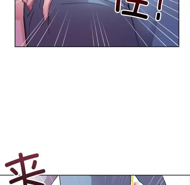 114P - 和美女上司玩游戏