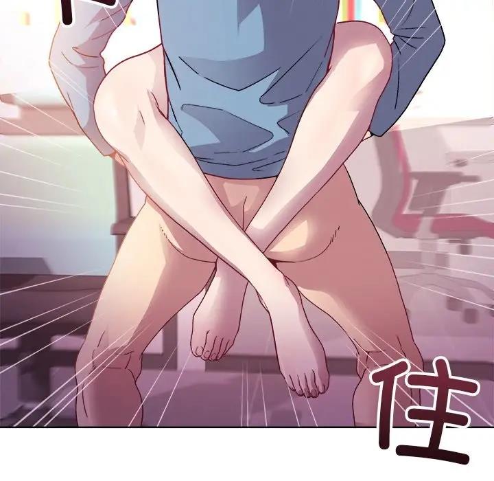 115P - 和美女上司玩游戏