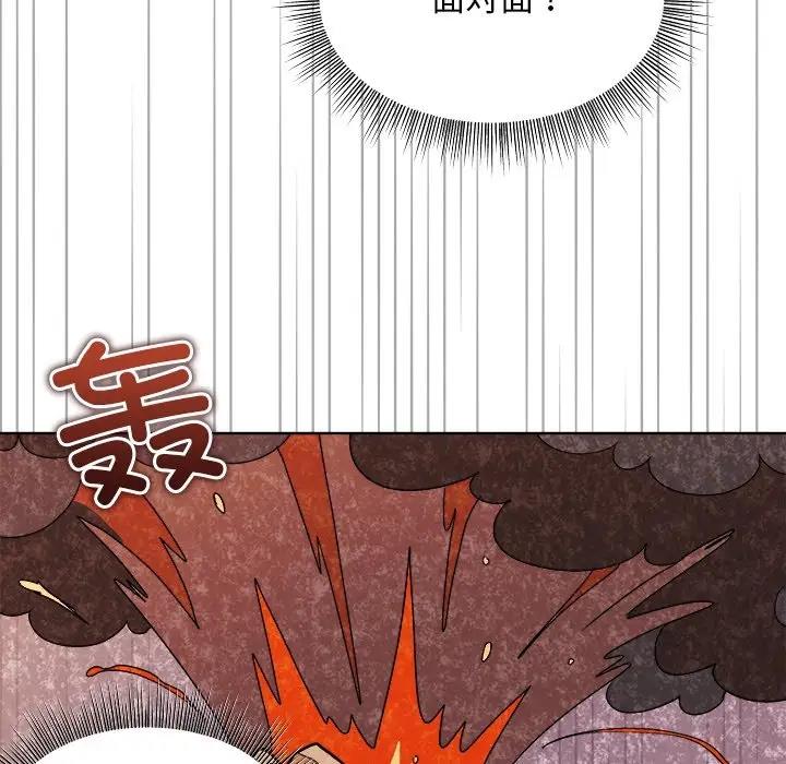 132P - 和美女上司玩游戏