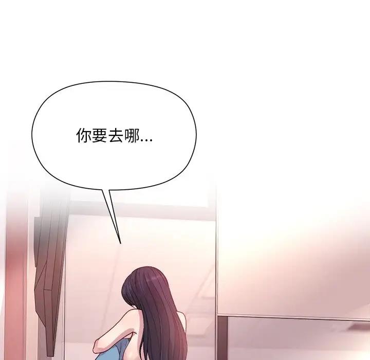 137P - 和美女上司玩游戏