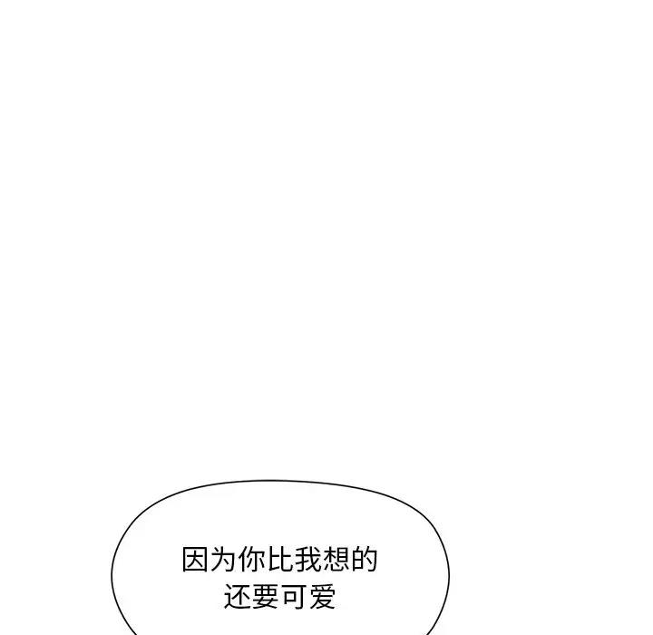 139P - 和美女上司玩游戏