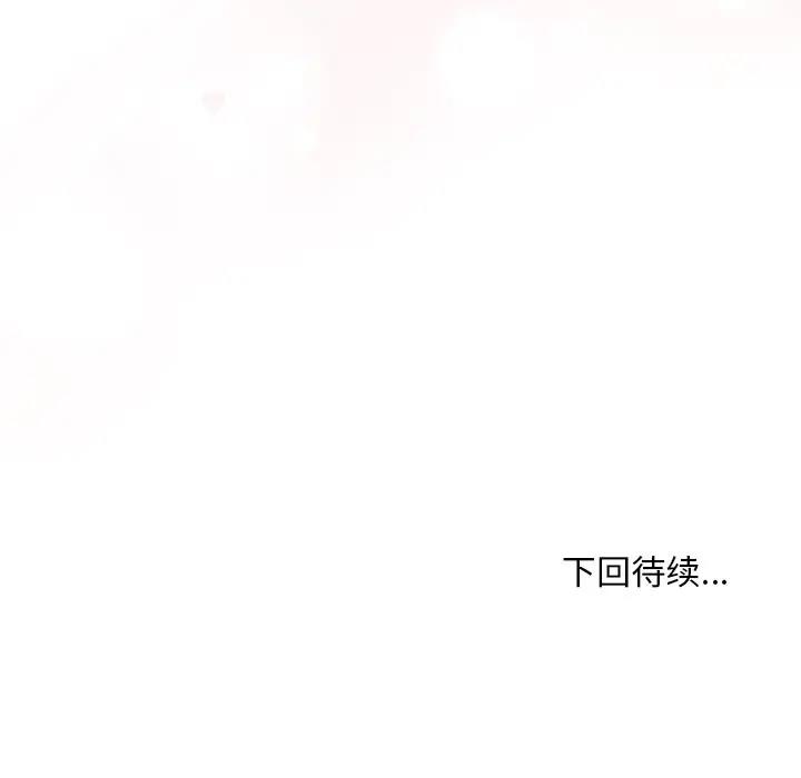 156P - 和美女上司玩游戏