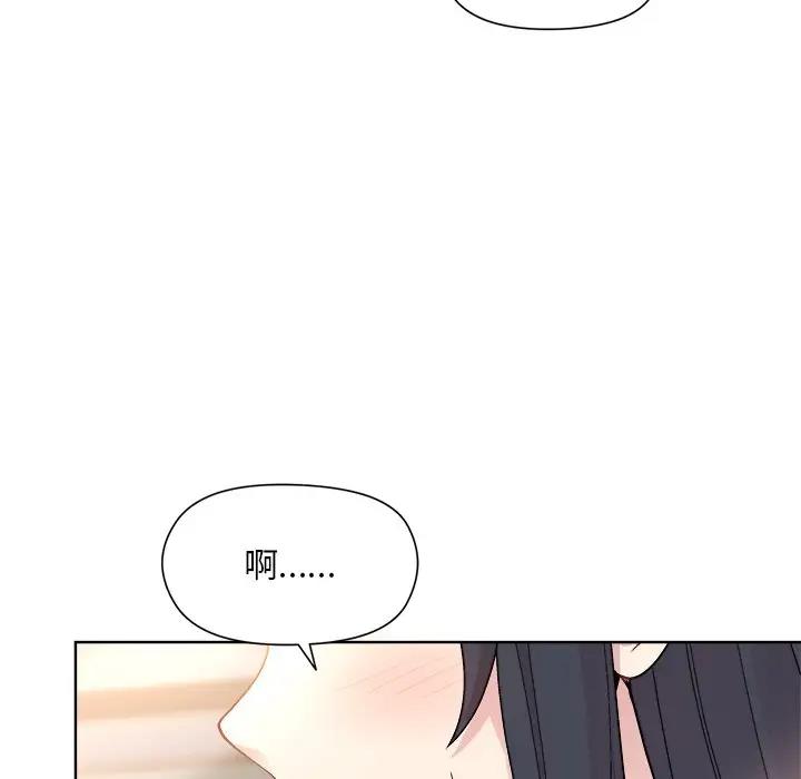 20P - 和美女上司玩游戏