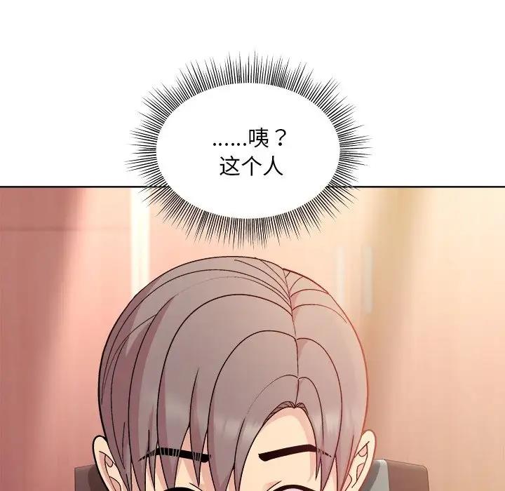 27P - 和美女上司玩游戏