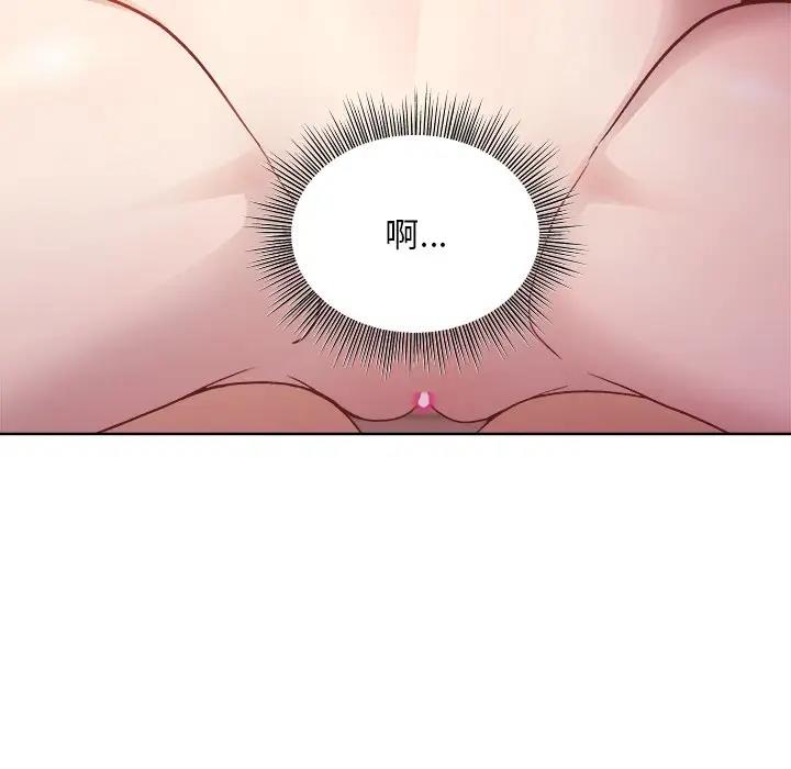33P - 和美女上司玩游戏