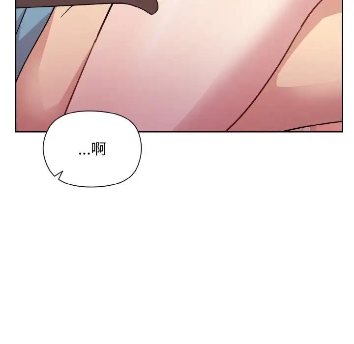 42P - 和美女上司玩游戏