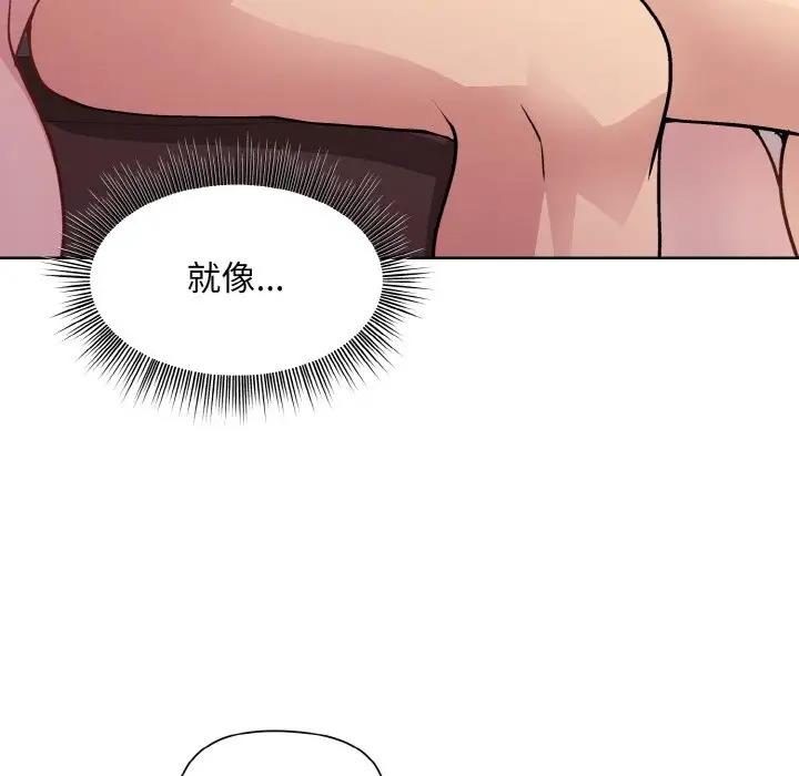 47P - 和美女上司玩游戏