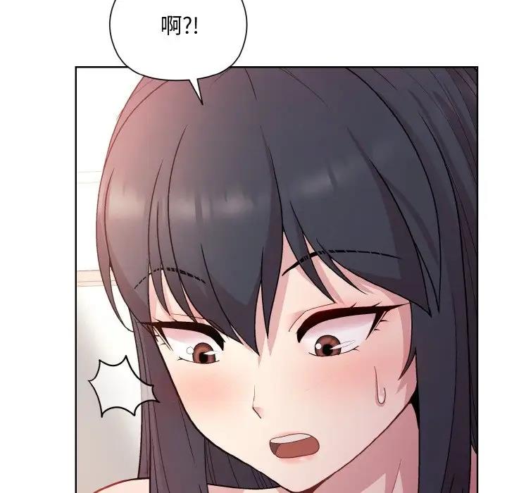 48P - 和美女上司玩游戏
