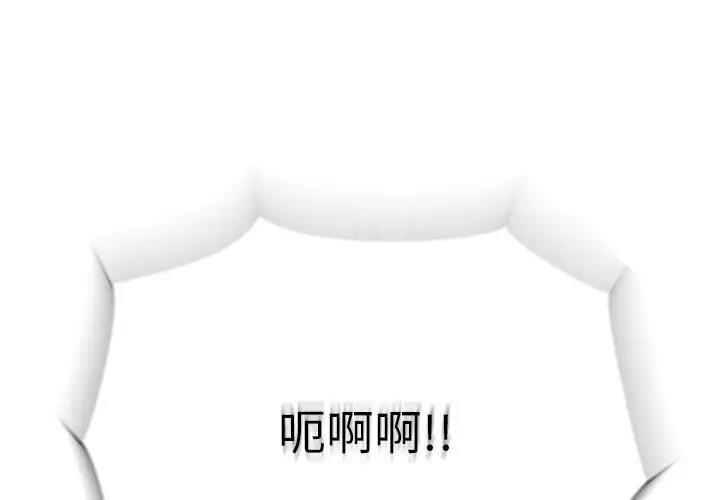 4P - 和美女上司玩游戏