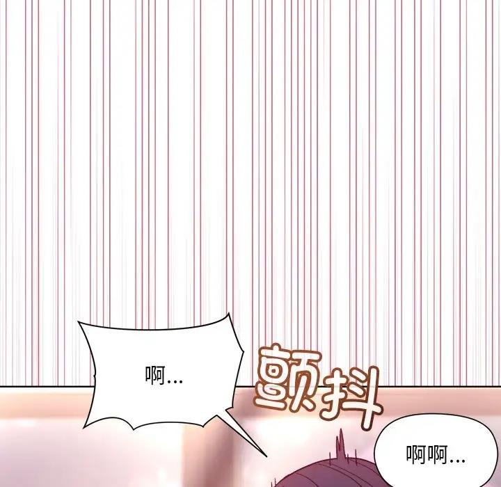 66P - 和美女上司玩游戏