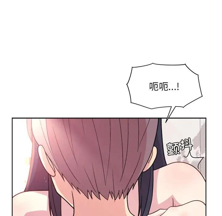 73P - 和美女上司玩游戏