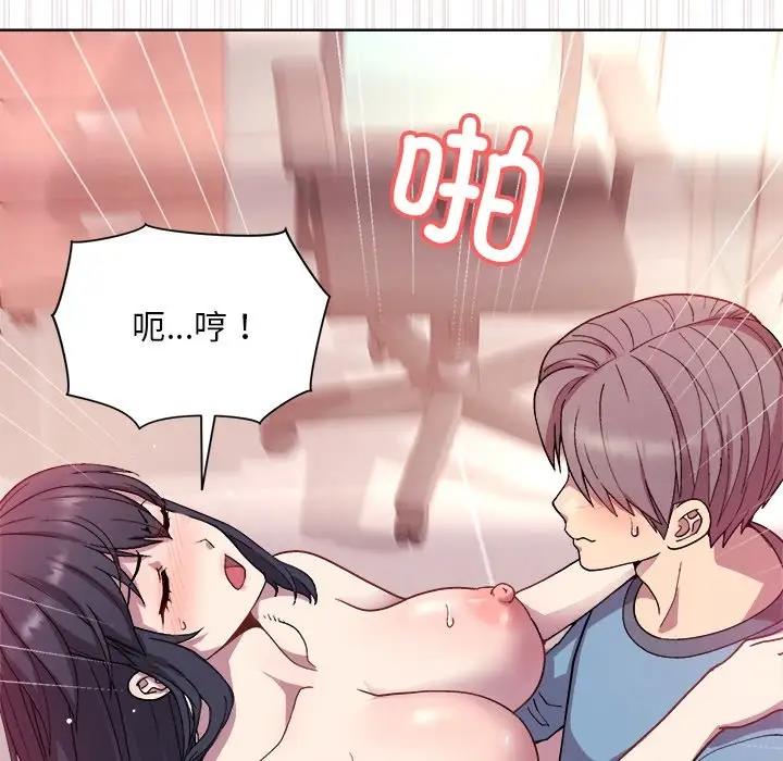 91P - 和美女上司玩游戏