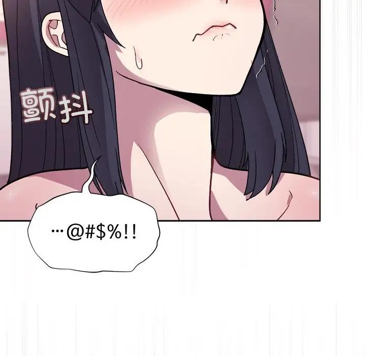 94P - 和美女上司玩游戏