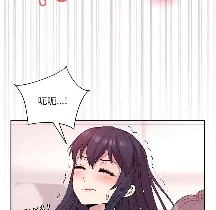 97P - 和美女上司玩游戏
