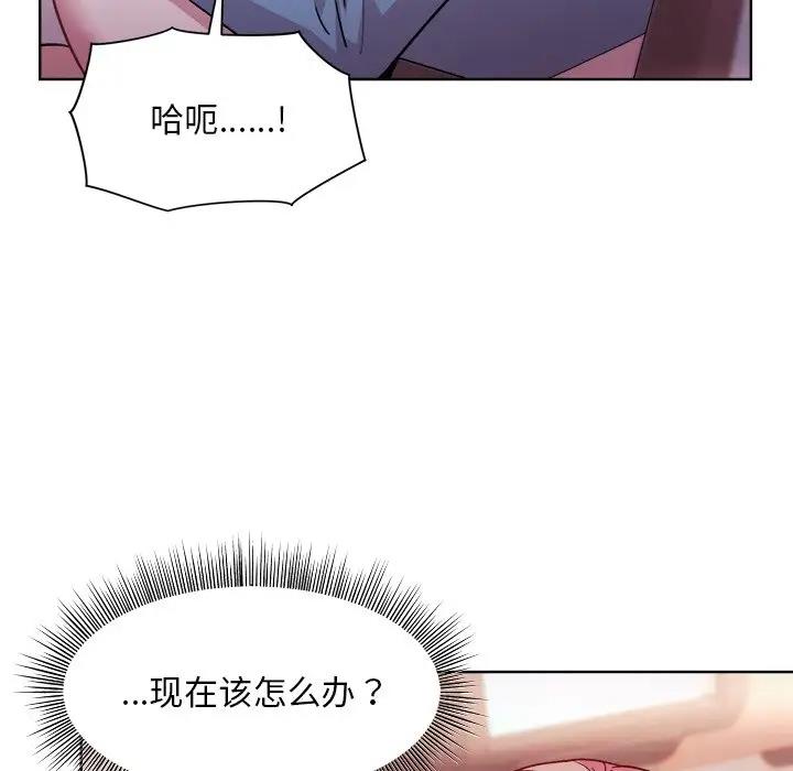99P - 和美女上司玩游戏