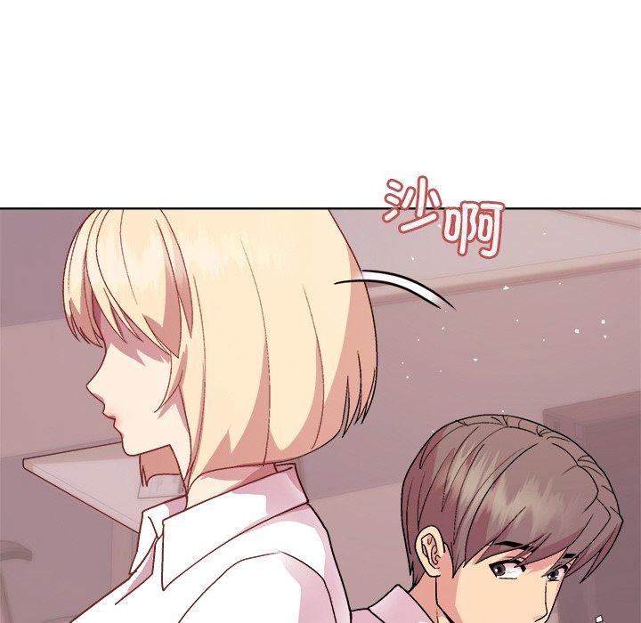 114P - 和美女上司玩游戏