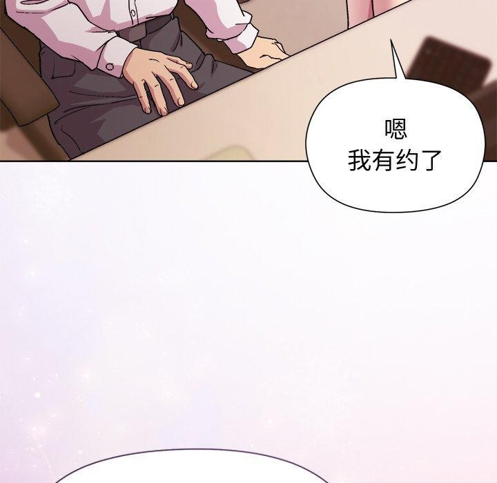 118P - 和美女上司玩游戏