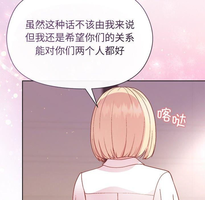 119P - 和美女上司玩游戏