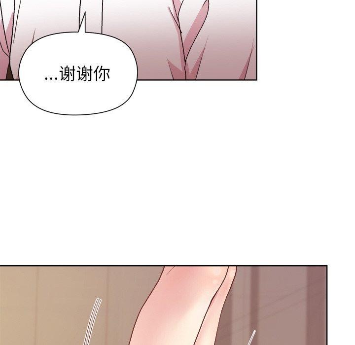 123P - 和美女上司玩游戏