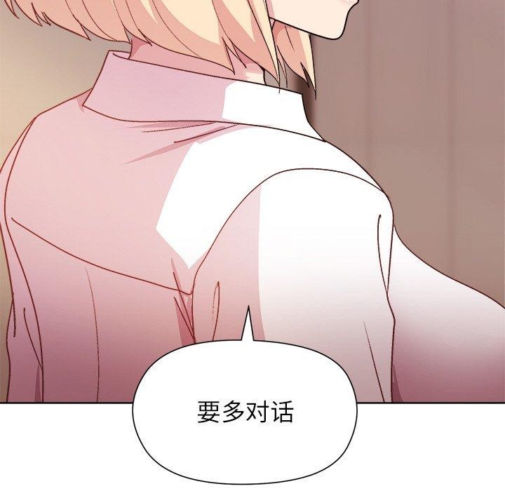 127P - 和美女上司玩游戏