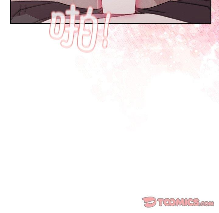 12P - 和美女上司玩游戏