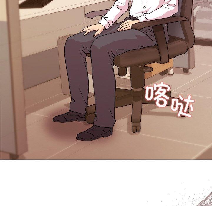 135P - 和美女上司玩游戏