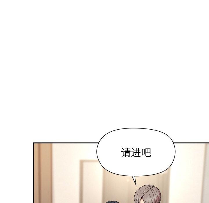 145P - 和美女上司玩游戏