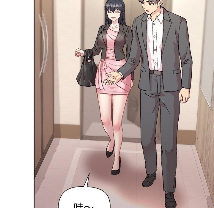 146P - 和美女上司玩游戏