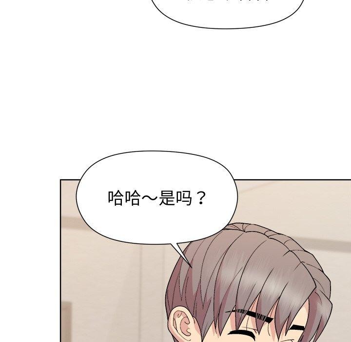 149P - 和美女上司玩游戏