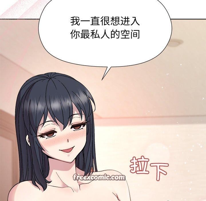 154P - 和美女上司玩游戏
