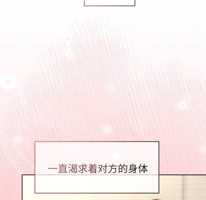 15P - 和美女上司玩游戏