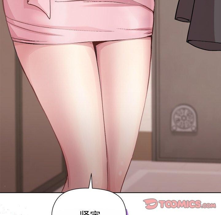 156P - 和美女上司玩游戏