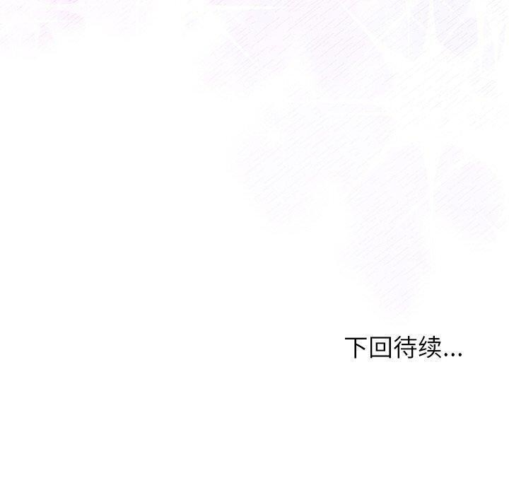 160P - 和美女上司玩游戏
