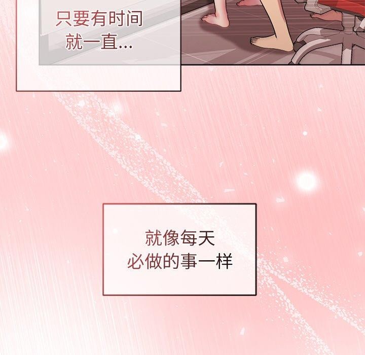 17P - 和美女上司玩游戏