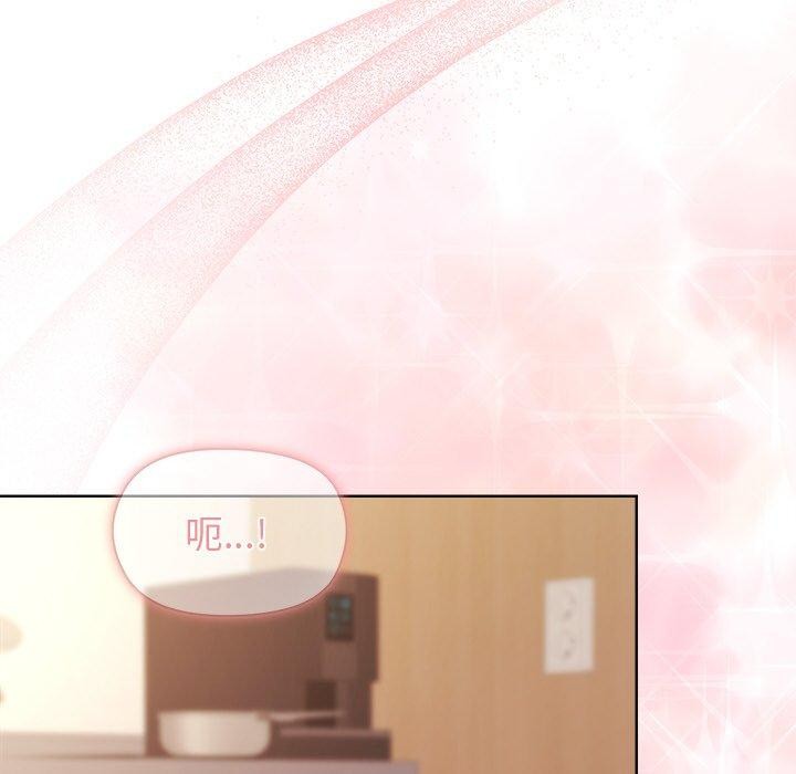 19P - 和美女上司玩游戏