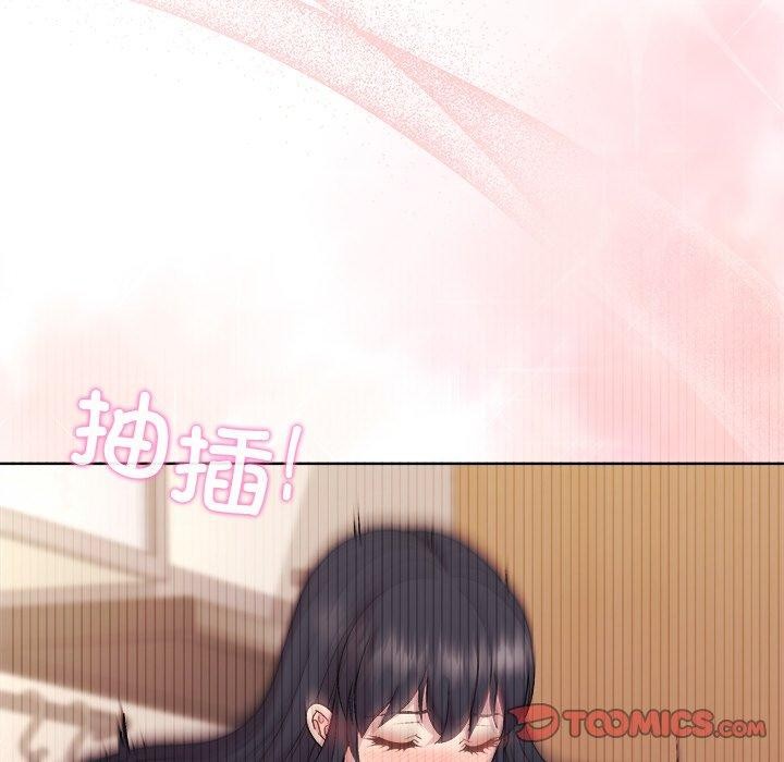 21P - 和美女上司玩游戏