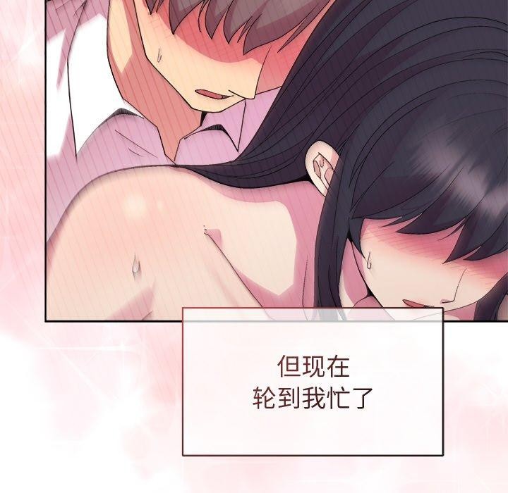 25P - 和美女上司玩游戏
