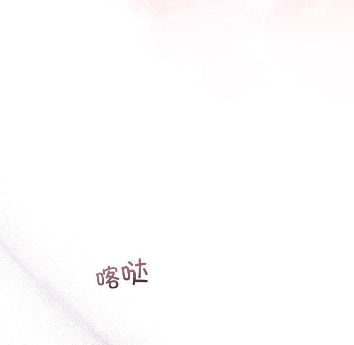 26P - 和美女上司玩游戏