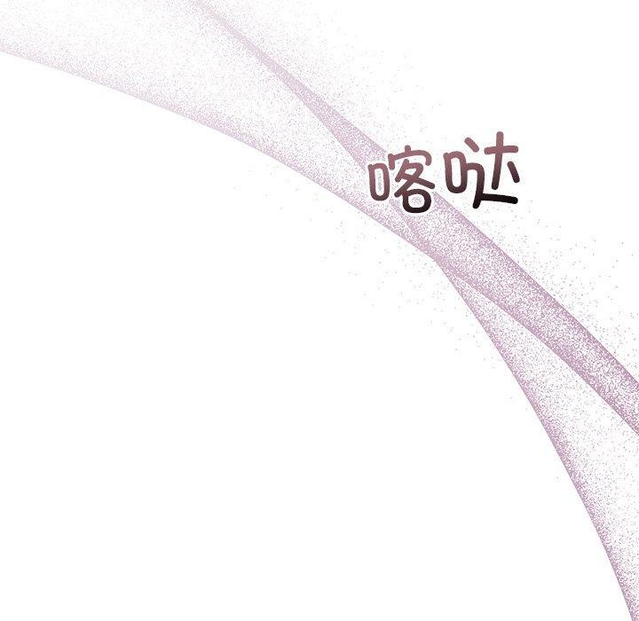 27P - 和美女上司玩游戏