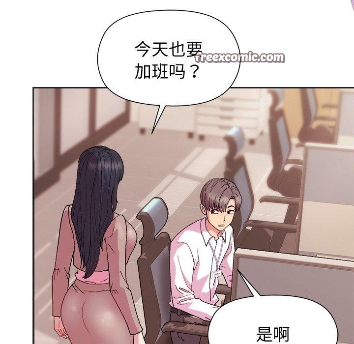 28P - 和美女上司玩游戏