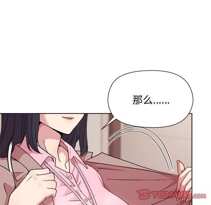 30P - 和美女上司玩游戏
