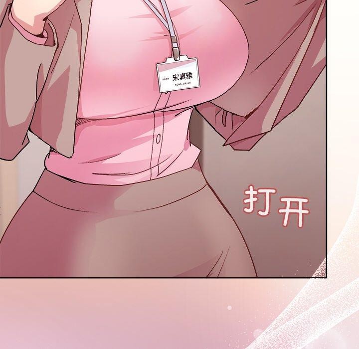 31P - 和美女上司玩游戏
