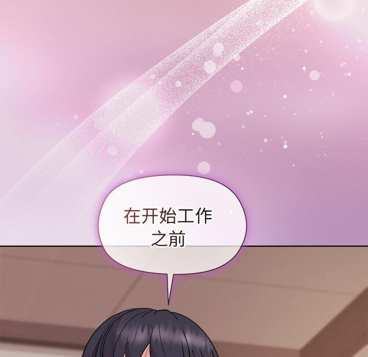 32P - 和美女上司玩游戏