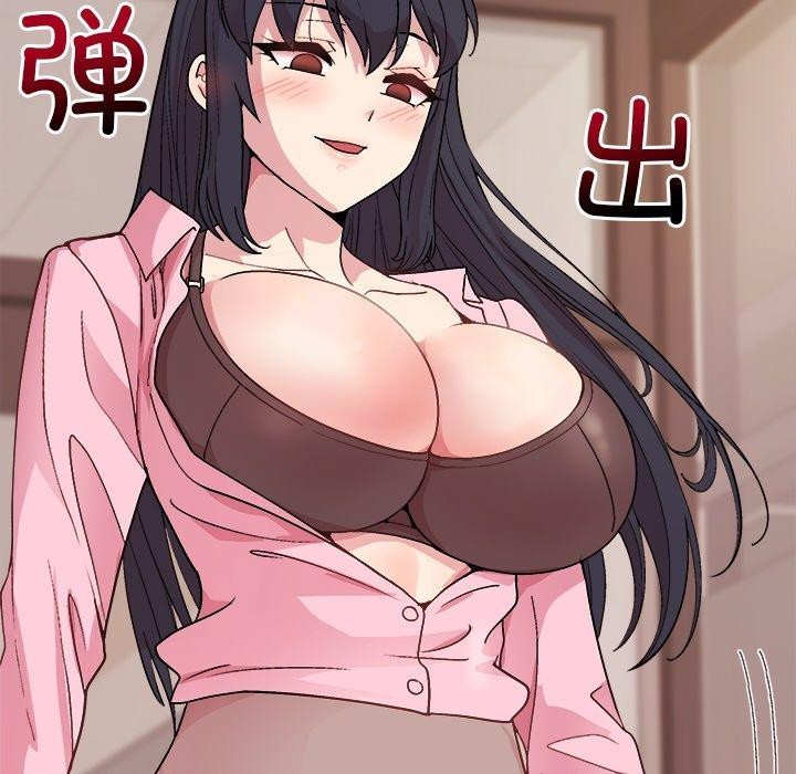 33P - 和美女上司玩游戏