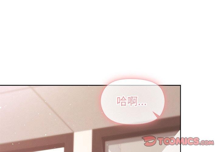 3P - 和美女上司玩游戏
