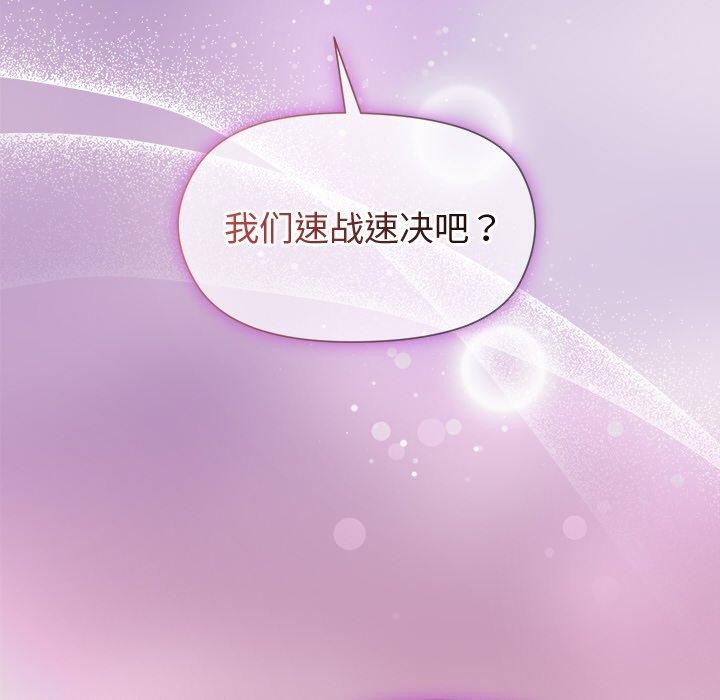 35P - 和美女上司玩游戏