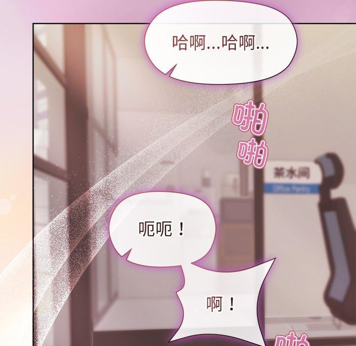 36P - 和美女上司玩游戏