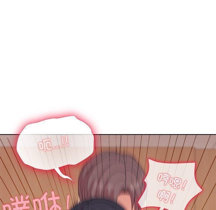 40P - 和美女上司玩游戏